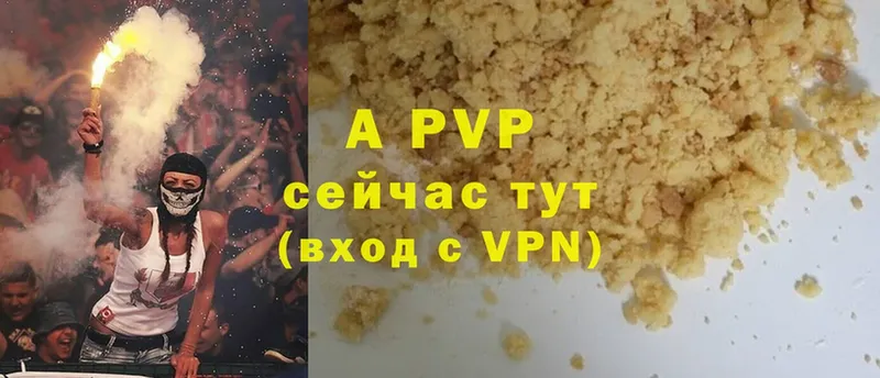 A PVP СК КРИС  blacksprut как зайти  Ельня  где продают  