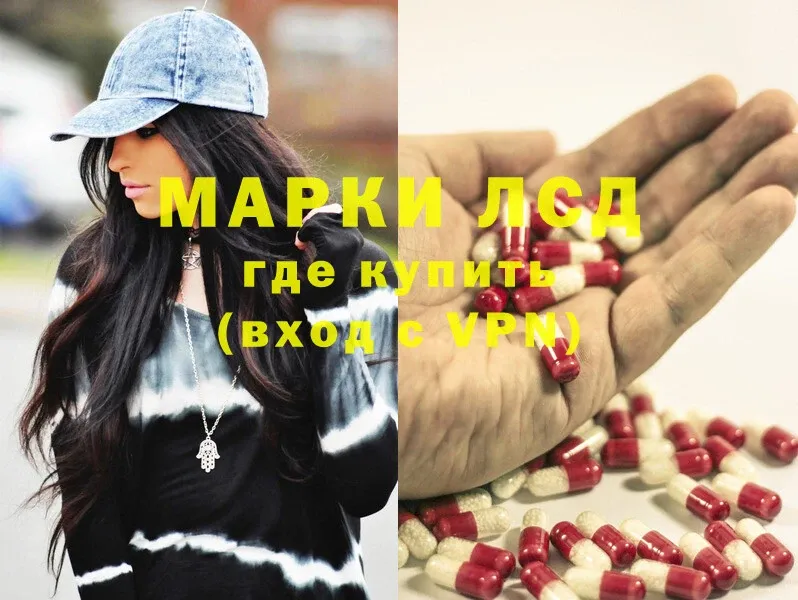 Лсд 25 экстази ecstasy  где продают   Ельня 