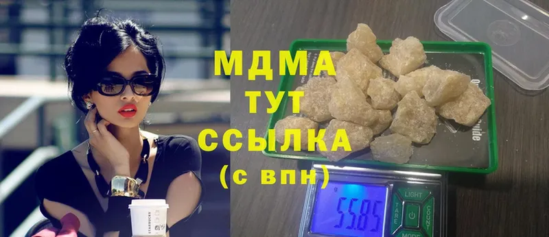 MDMA молли  даркнет сайт  Ельня 